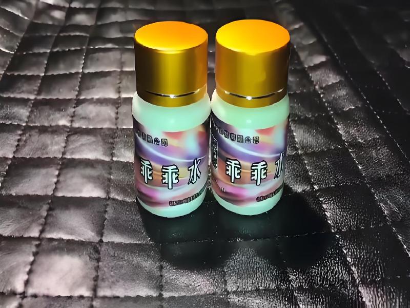 ﻿迷水正品网店5188-Nuh型号